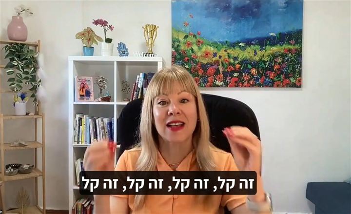 האיתות היומי של עדי
